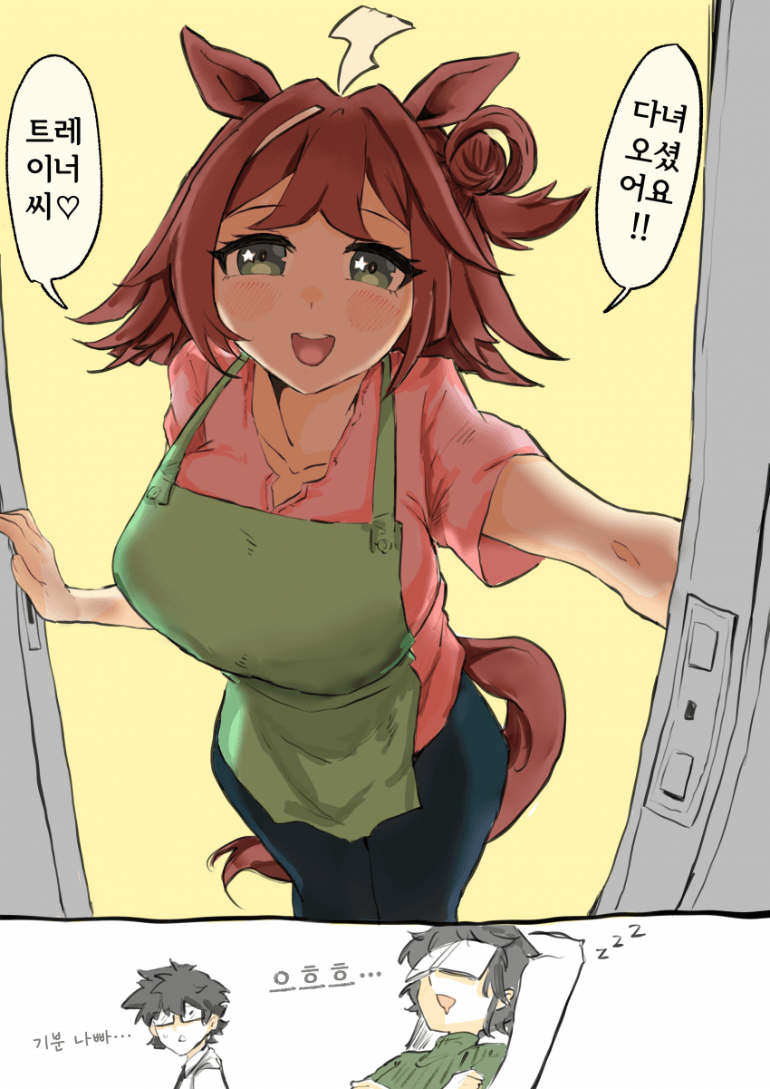 [ちくせん] 담당 말딸로 상상하는 또레나