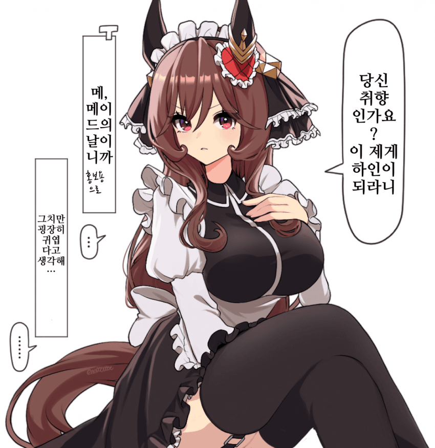 [にe]메이돈나