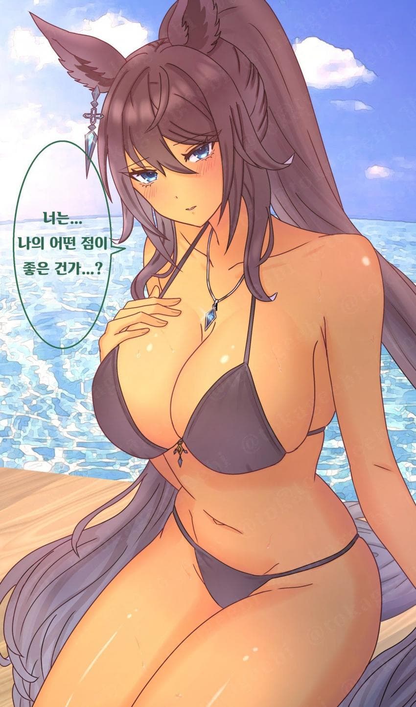 [えび]바닷가의 크리스