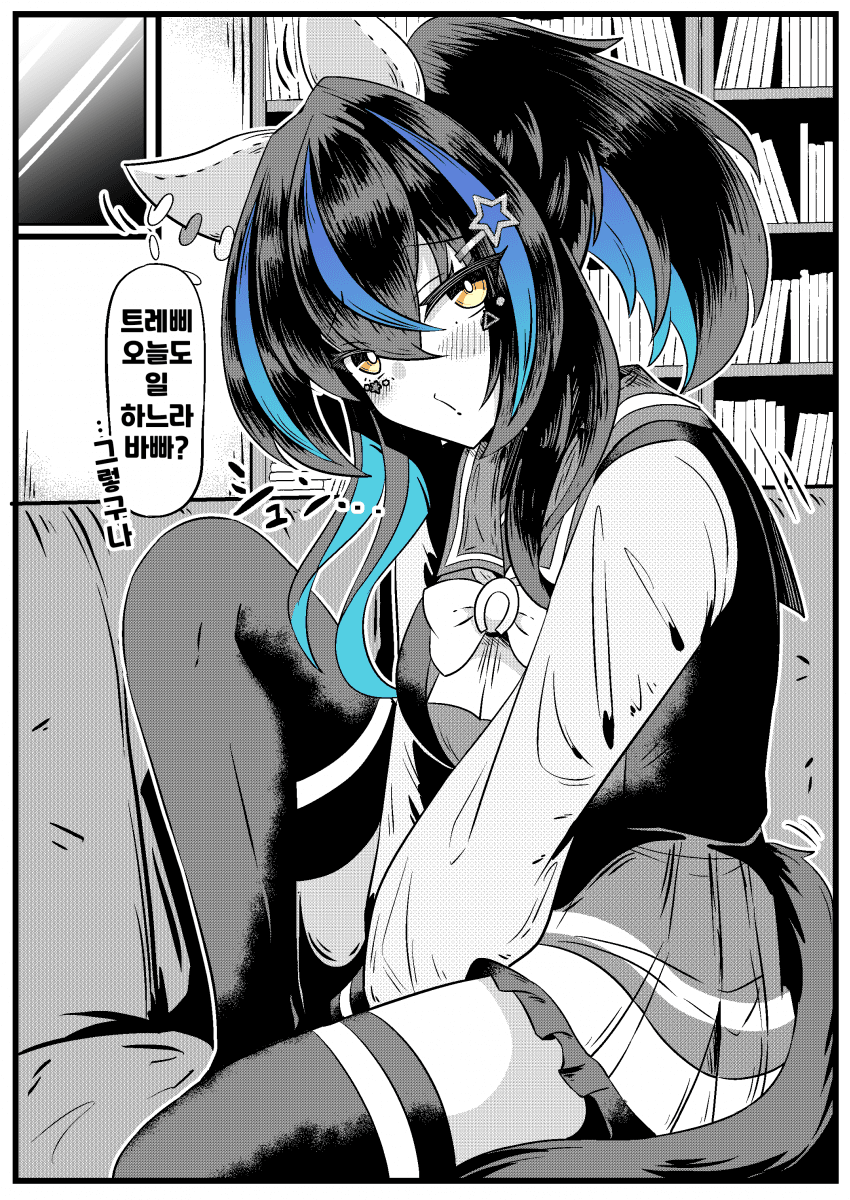 [あっくんず]트레삐랑 놀고싶은 헬리오스