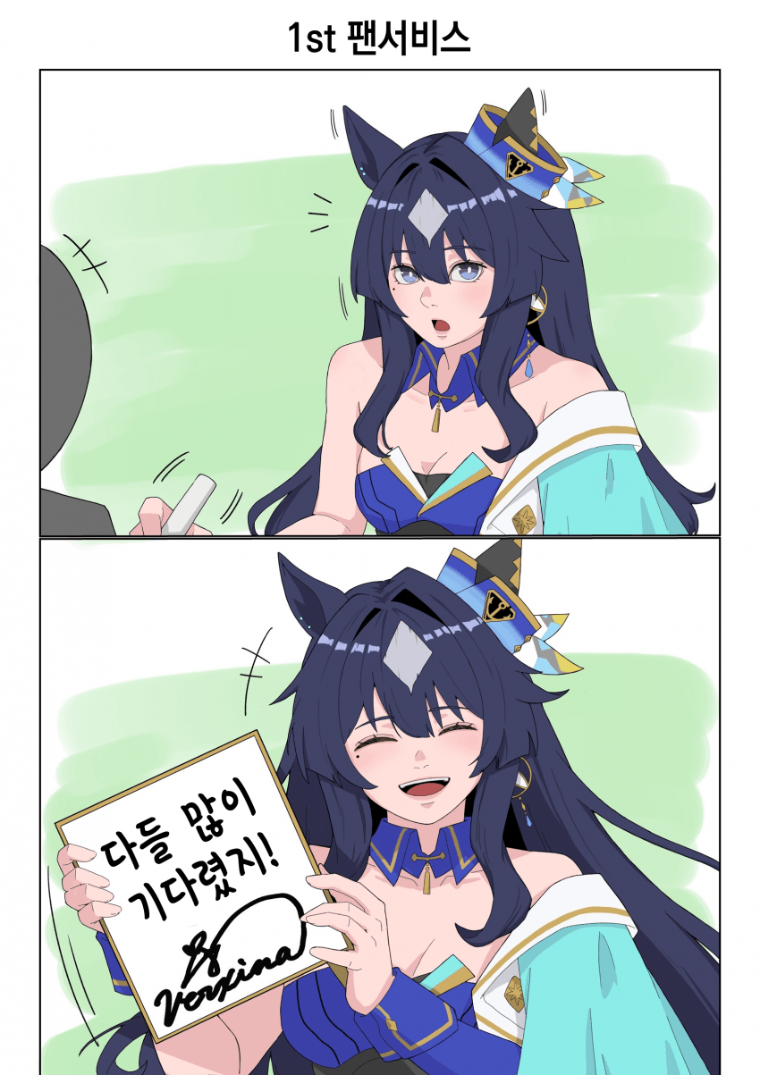 [クリム] 1st 팬서비스