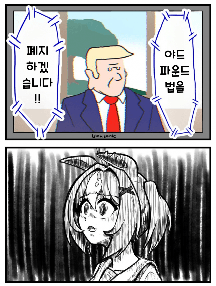 [なむぅ] 그란 알레그리아는 미국을 혐오한다