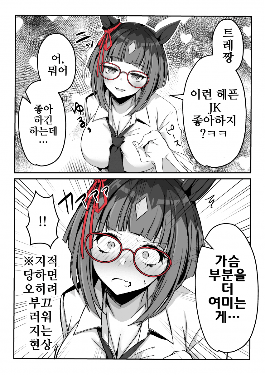 [櫻 ヨル]보고있다고 생각하니 갑자기 부끄러워진 트랜