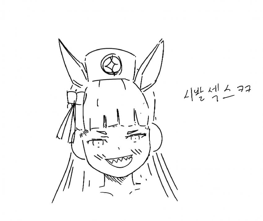 표독독 고루시