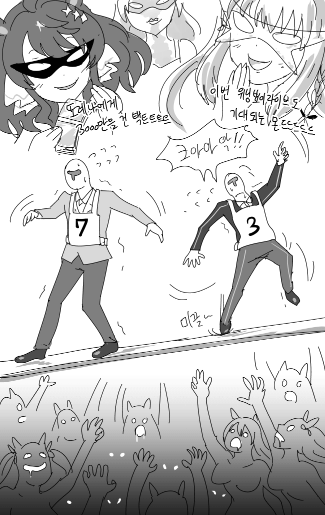 '트레이너 언프리티 더비'