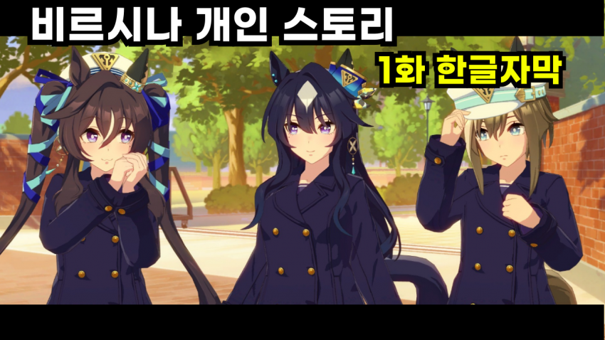 비르시나 개인스 1화 핫산