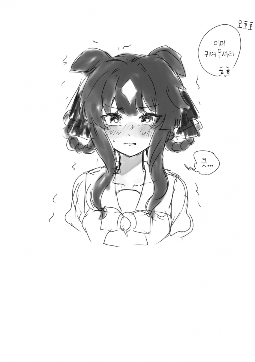 [おすいもの] 비르시나 괴롭히는 데 맛들인 젠틸