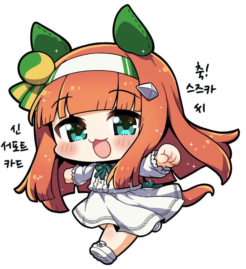 [まりまりも]스즈카 씨 신 서폿!