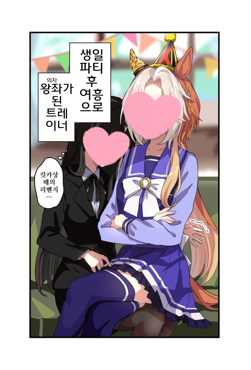 [ｶﾎ]그리는 중인 인싸왕