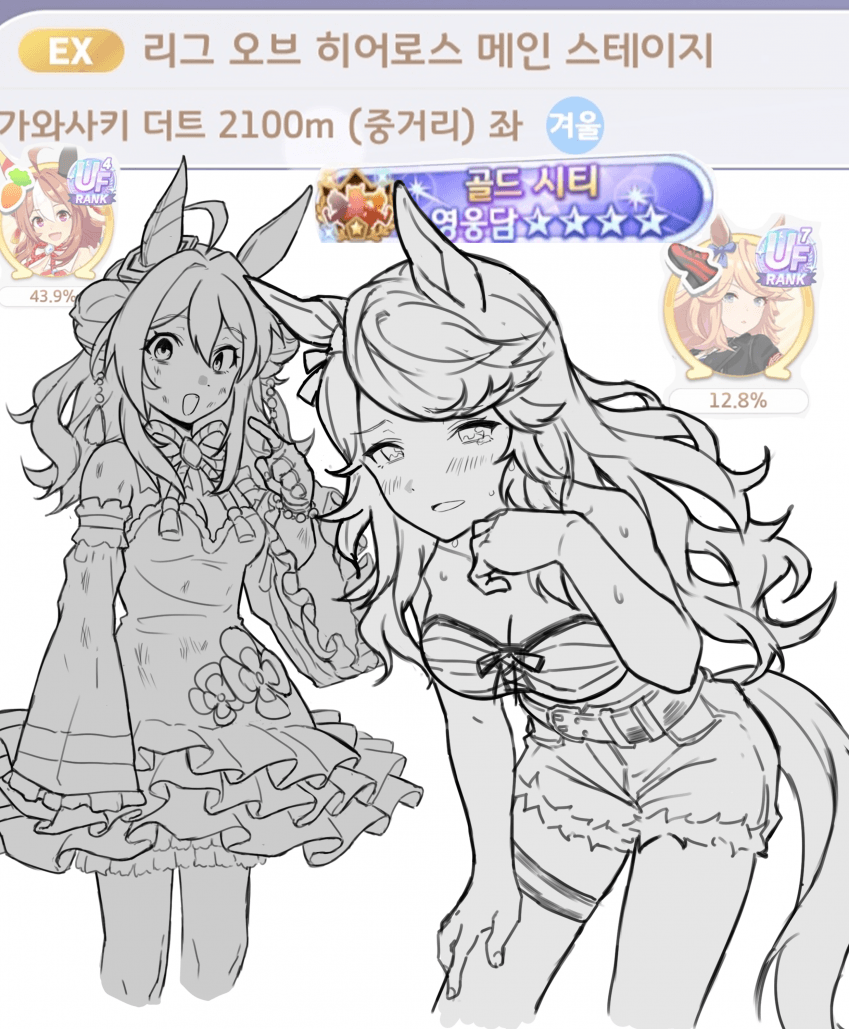[그림] 한섭 5회차 말오스 후기