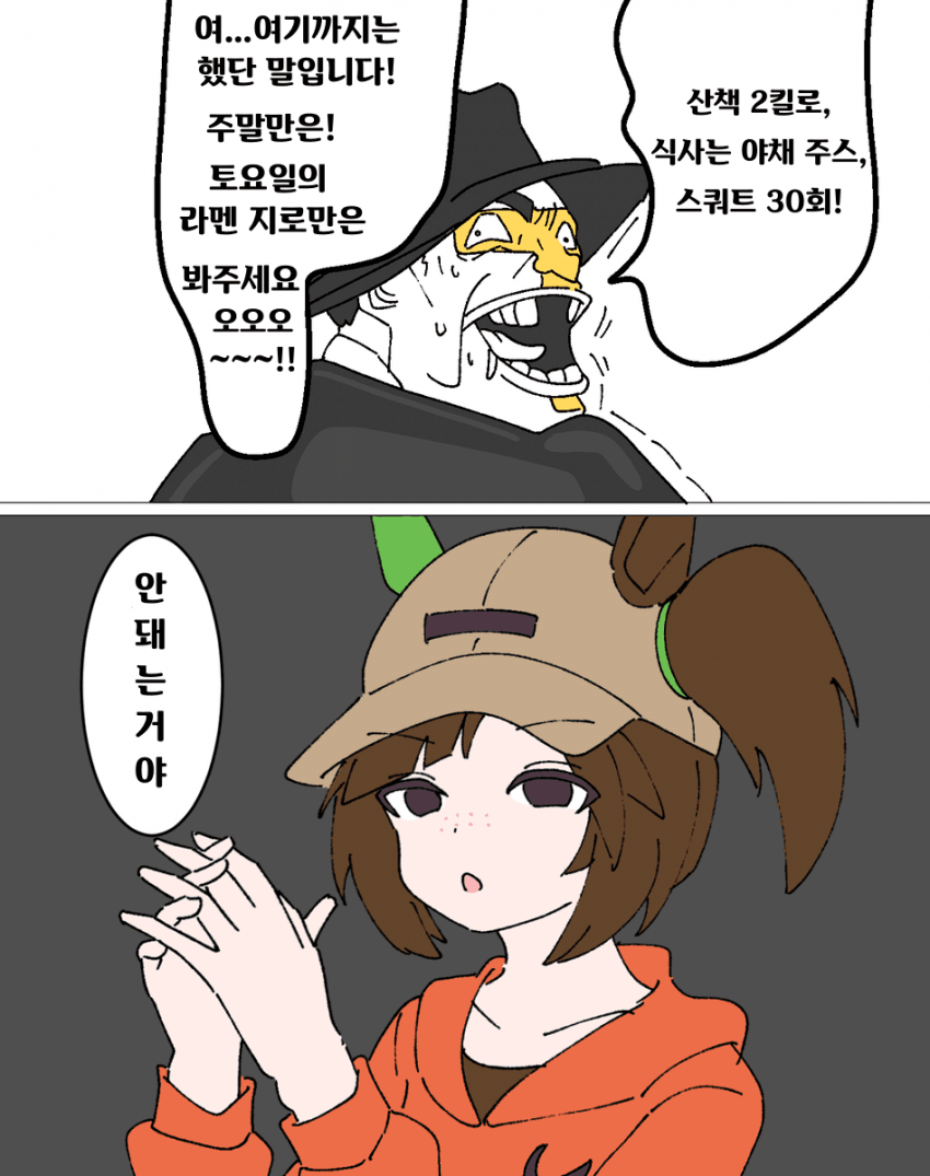 [にでるた]관리 누나