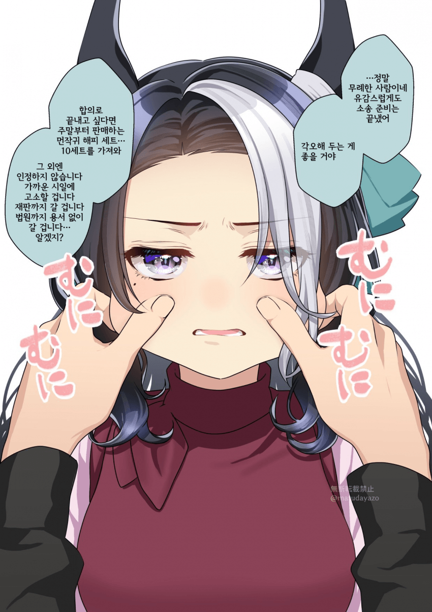 [松田おるた] 무서운 협박을 가하는 응애 라모누…!!