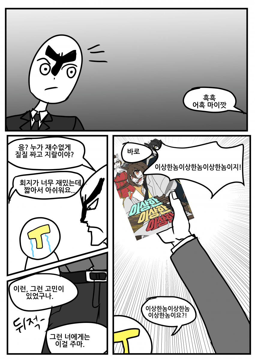 통판종료 직전 최후의 라스트댄스 홍보또레나