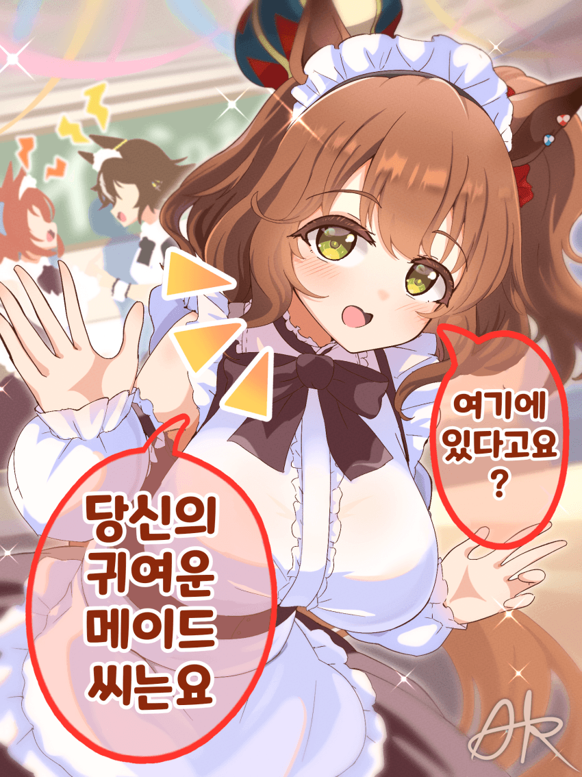 [秋川 野谷]한눈파는걸 용서하지 않는 마짱
