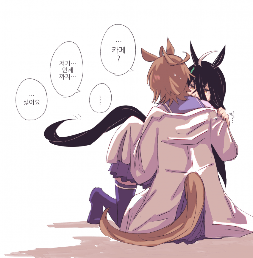 [じゃ]냄새맡는 카페