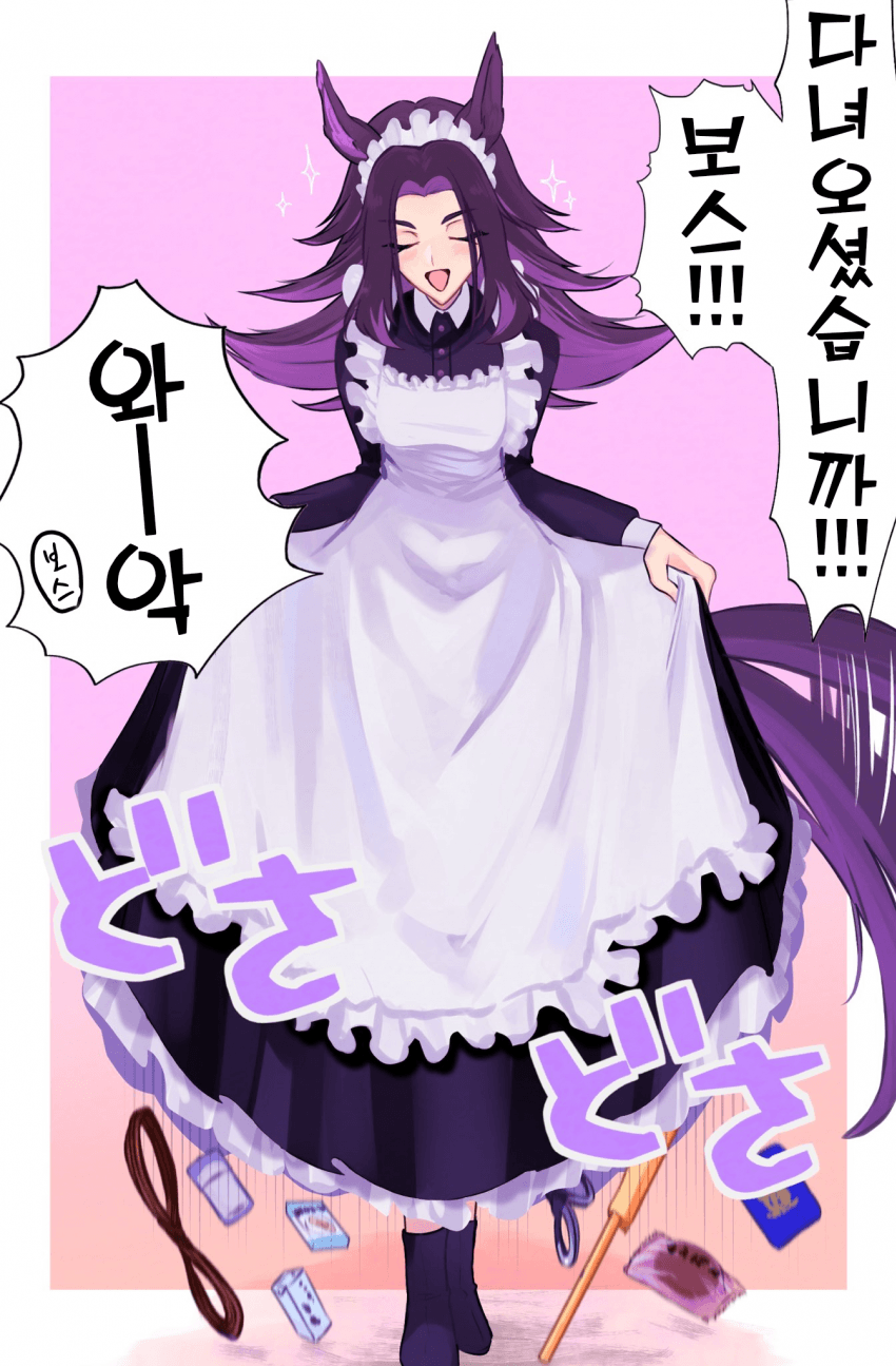 [戻]메이드 페노메노