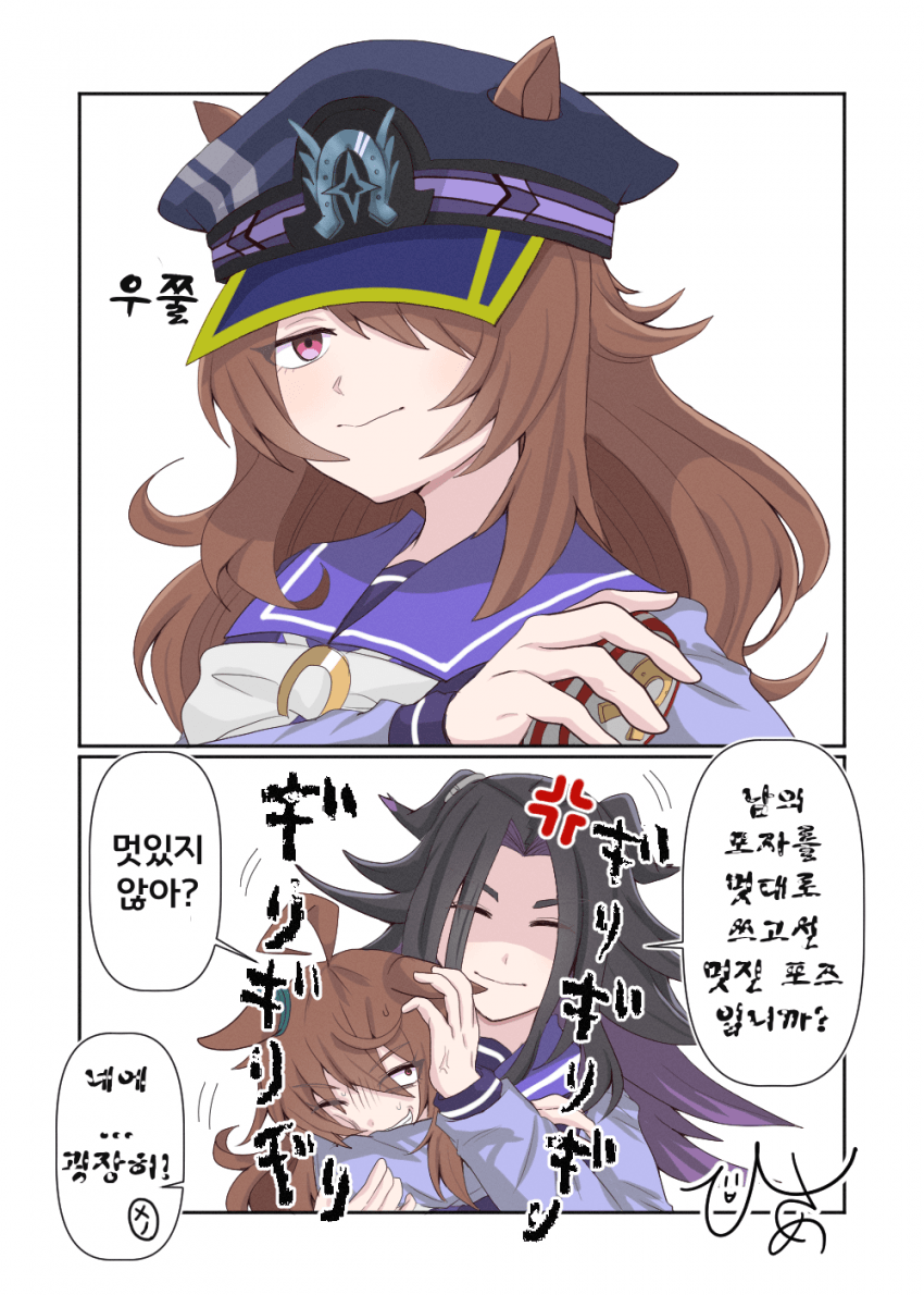 [ひさめ]메노 모자를 쓴 나카야마