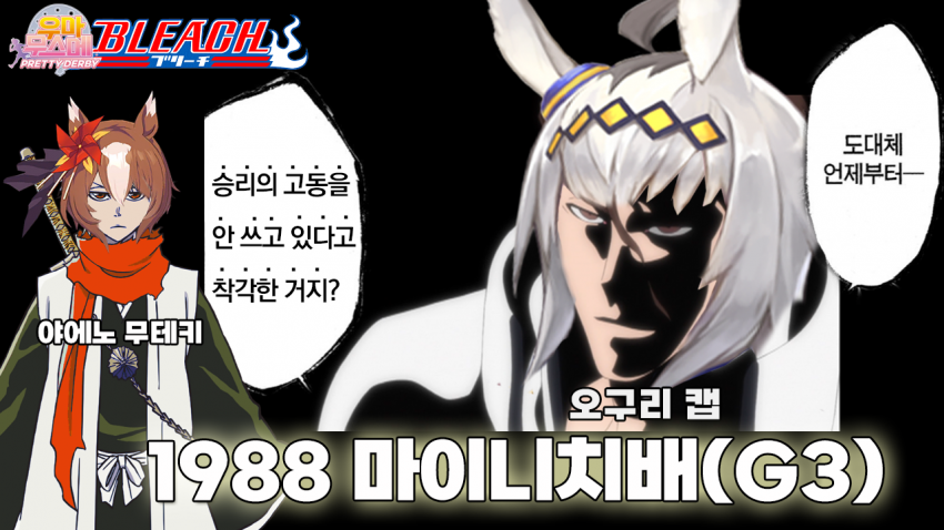 심플한 다음 경마 핫산 썸네일.png