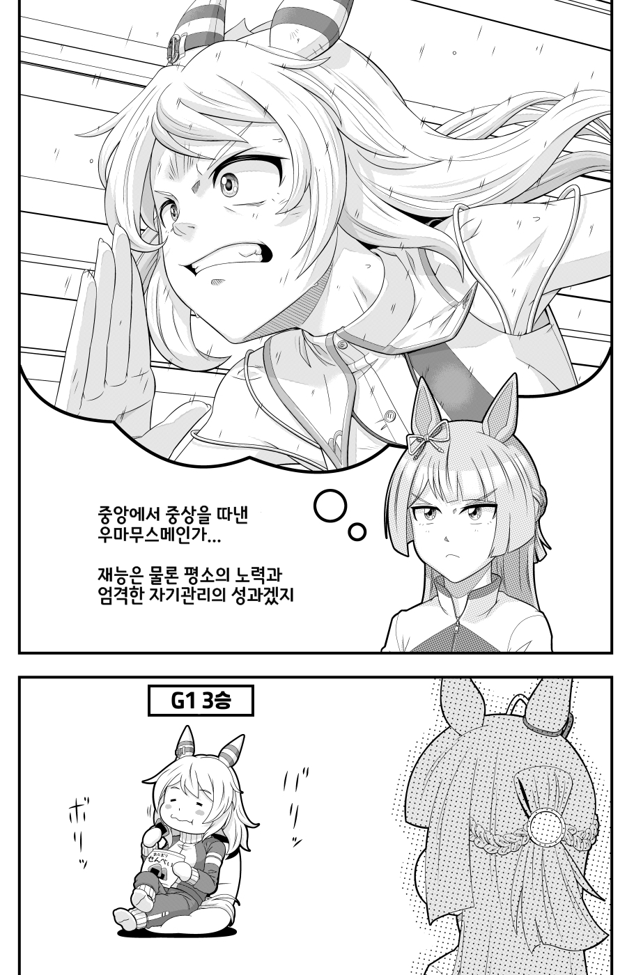[らじを] 중앙에 대한 환상