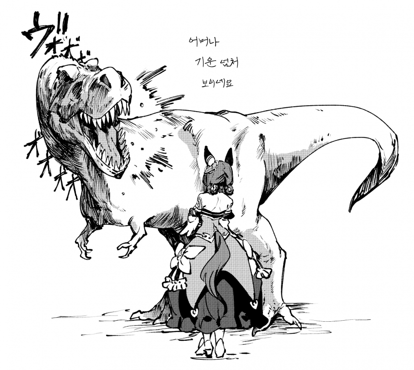[ナト]구 최강과 현 최강