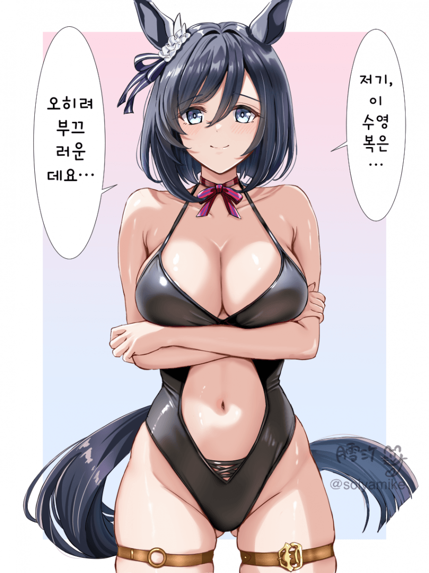 [月雪ミケ]수영복 플래시