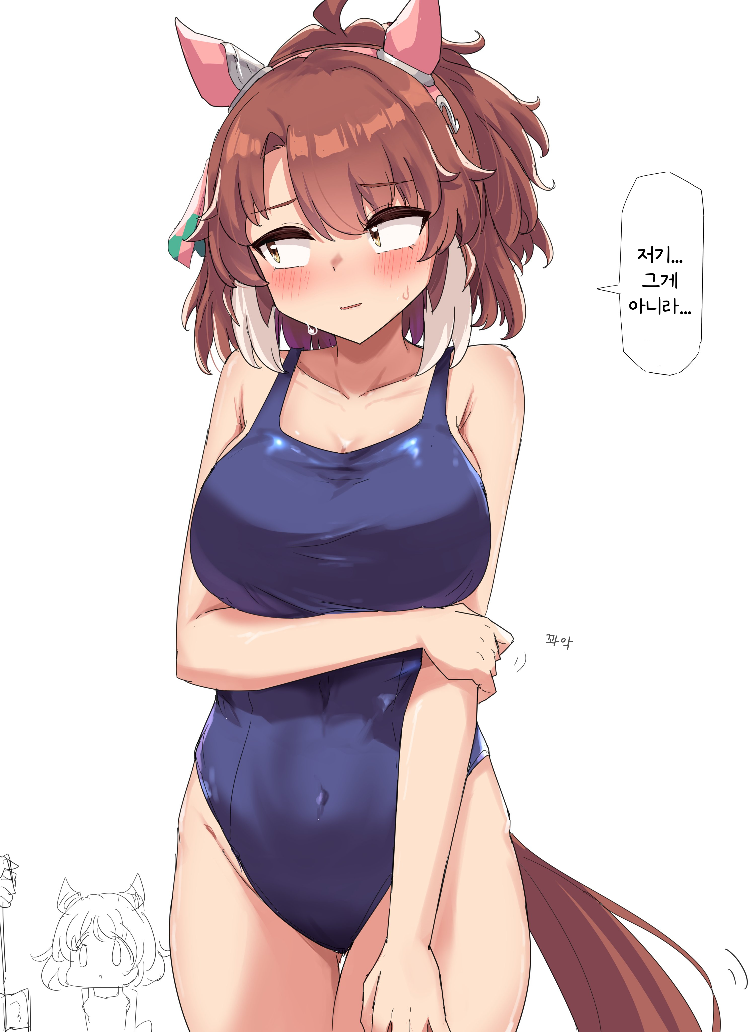[グレイブックス] 스쿨미즈 단츠