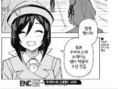 짧)원작 그림체를 고증한 세계선의 타즈나.tracing