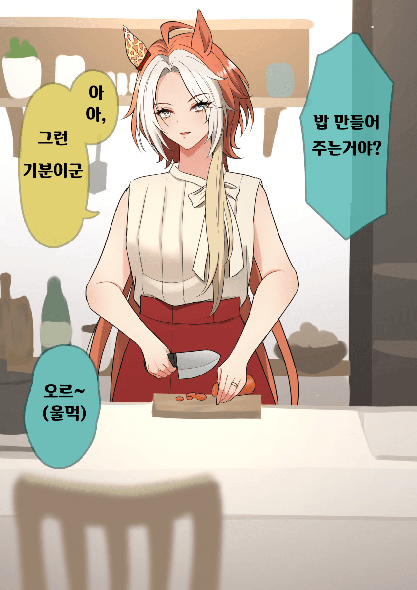 (괴문서/핫산)집에 돌아왔더니, 졸업했을 터인 내 왕이 있었습니다만