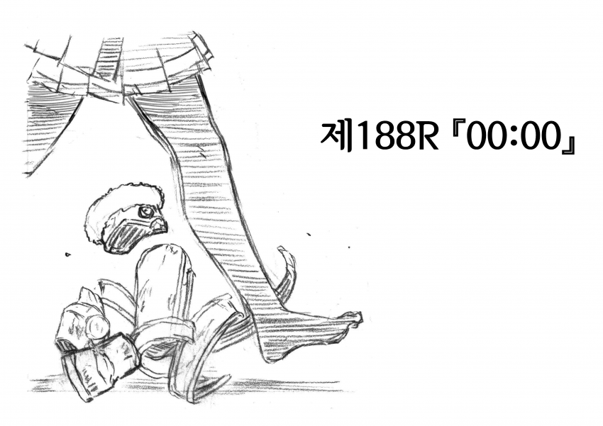 신데렐라 그레이 188R 보너스
