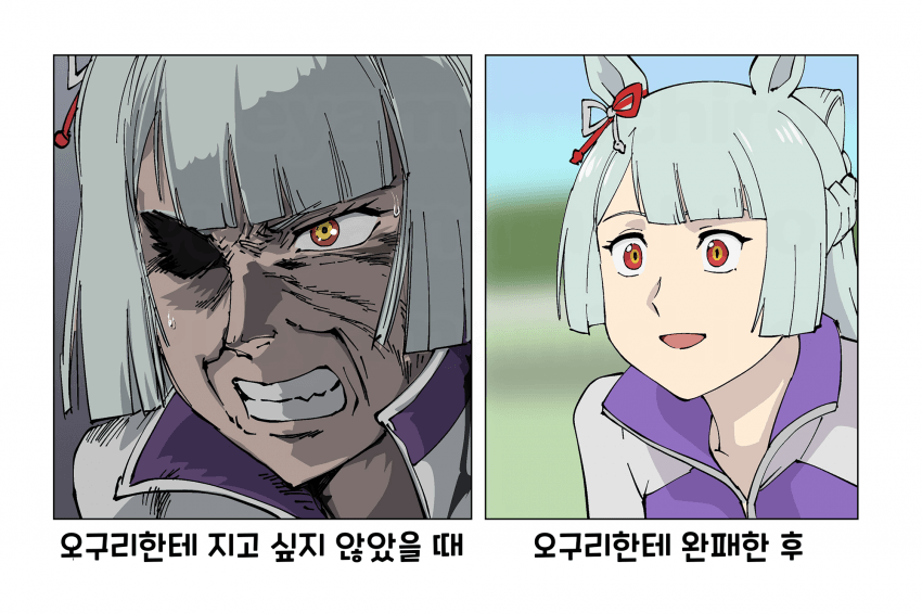 [上山道郎] 신데그레 마치의 인상 변화