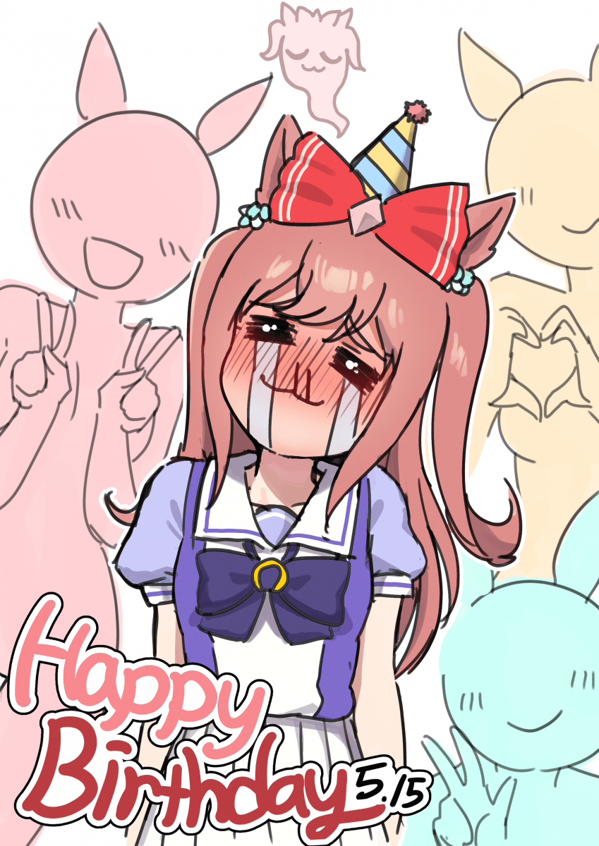 (그림)디지땅 생일 축하해~~~