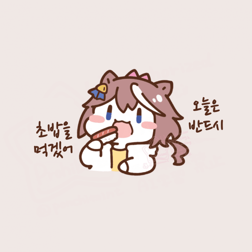 [しらほし]결심