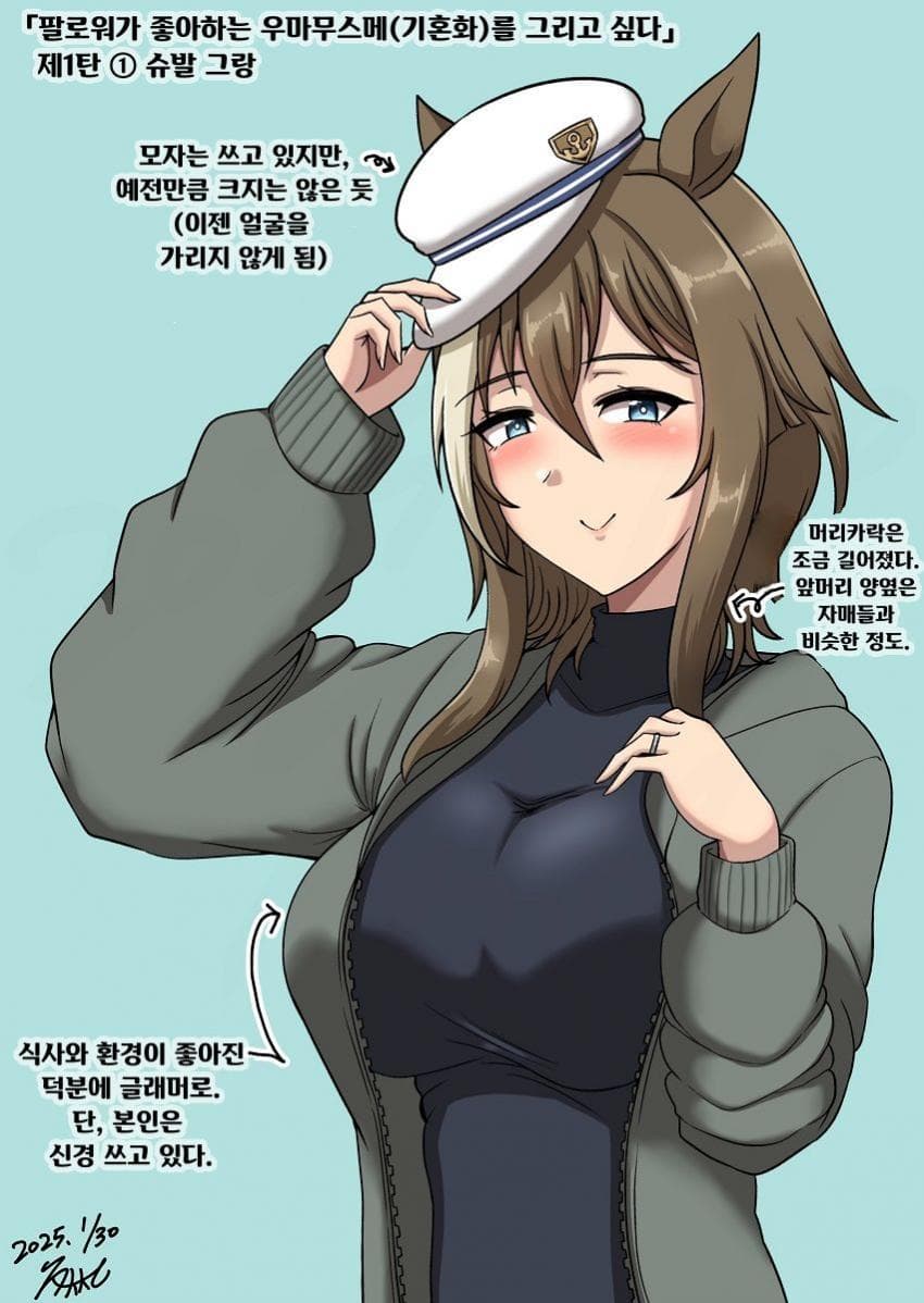 [TAKKU]우마무스메 기혼화: 슈발 그랑