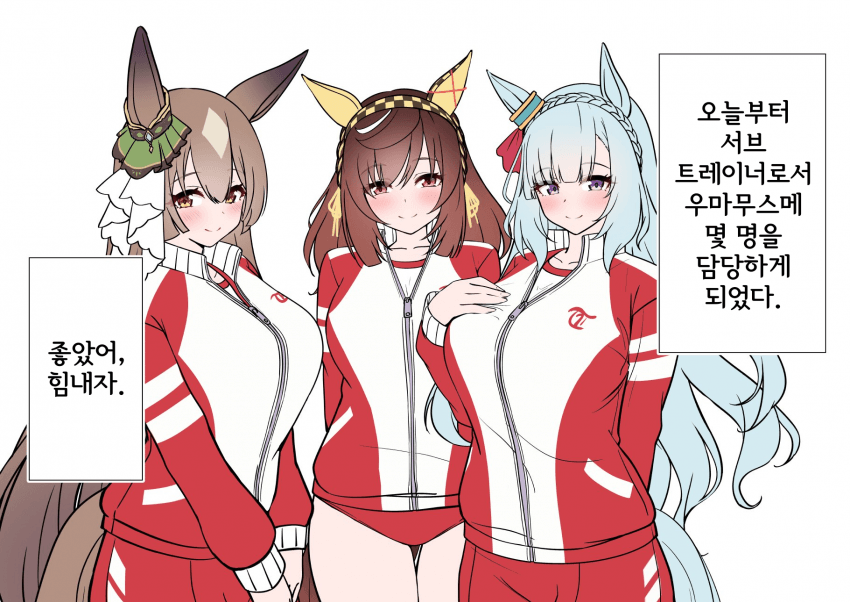 [Herohero] 서브 트레이너로서 1일 차를 맞이했다.