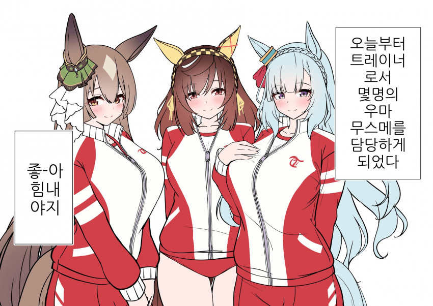 [Herohero]담당이 생겼다
