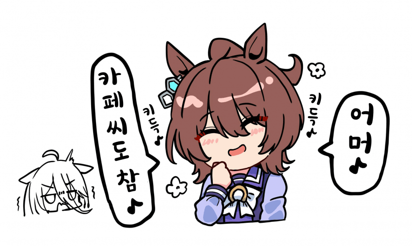 [カワモチ]타키온 아가씨/갸루 카페