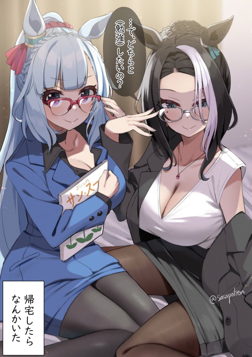 괴물이 되어버린 트레이너를 정화하는 아르당과 라모누가 보고싶다