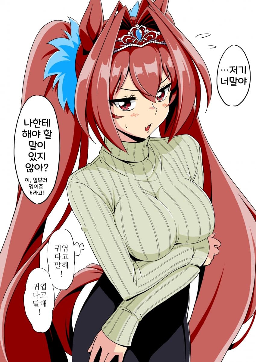 [ヤマキ](귀엽다고 말해!)