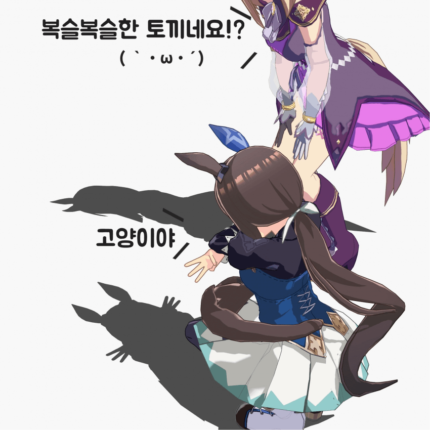 [ruirui314] 아니거든