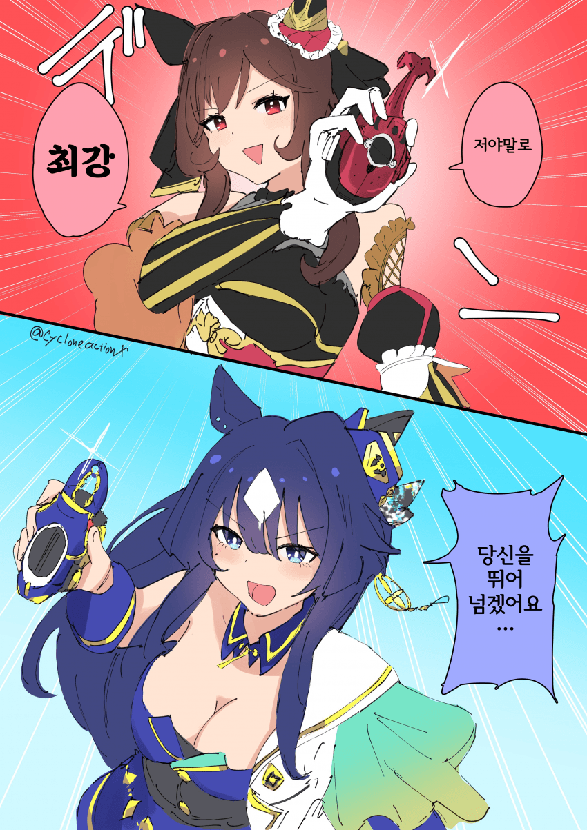 [ふぃりっぱち] 우마라이더 카부토 젠틸비르