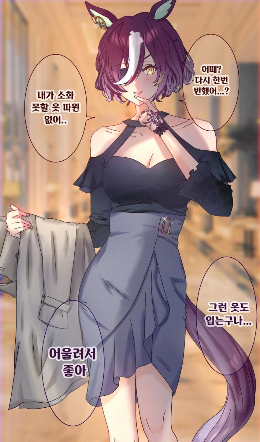 [えび]그런 옷도 입는구나..