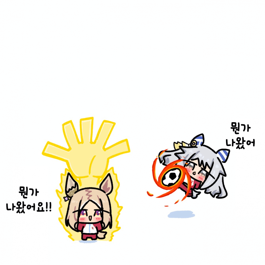 [えふだ] stand up stand up 모두 일어나!