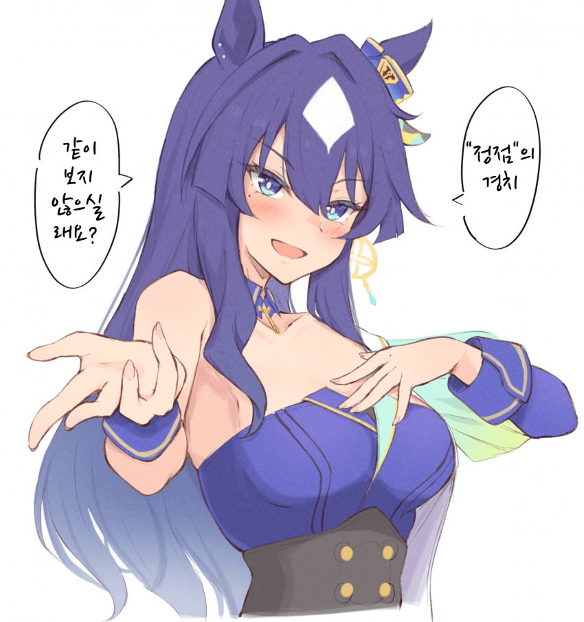 [あんず]실장 축하해!