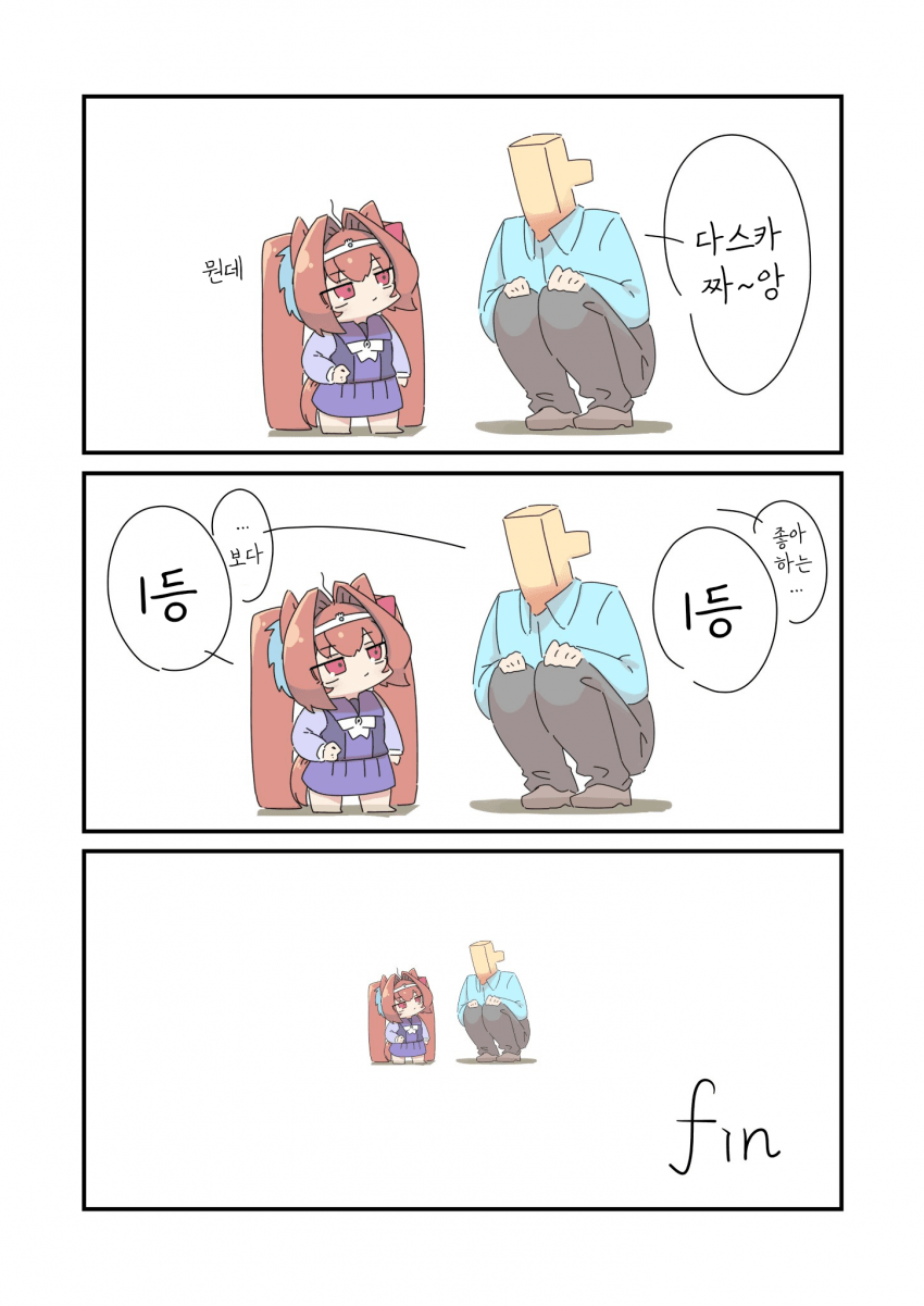 [はいぜん]줗아하는건 뭐야?