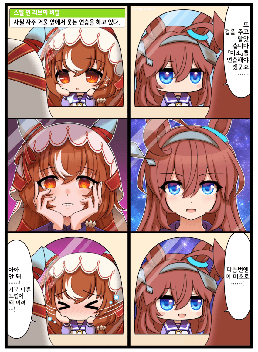 [ろっぱく] 스틸과 부르봉의 공통점