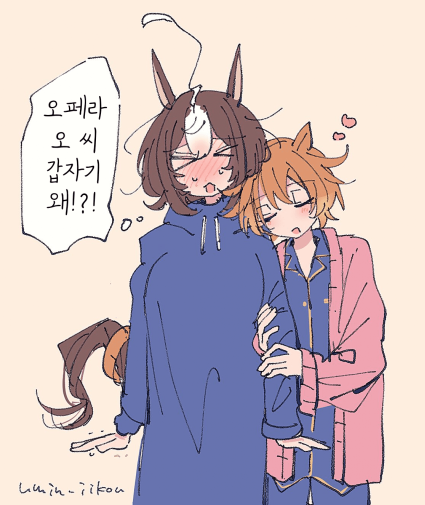 [umin_iikou]도토오페, 이런 날도 있다