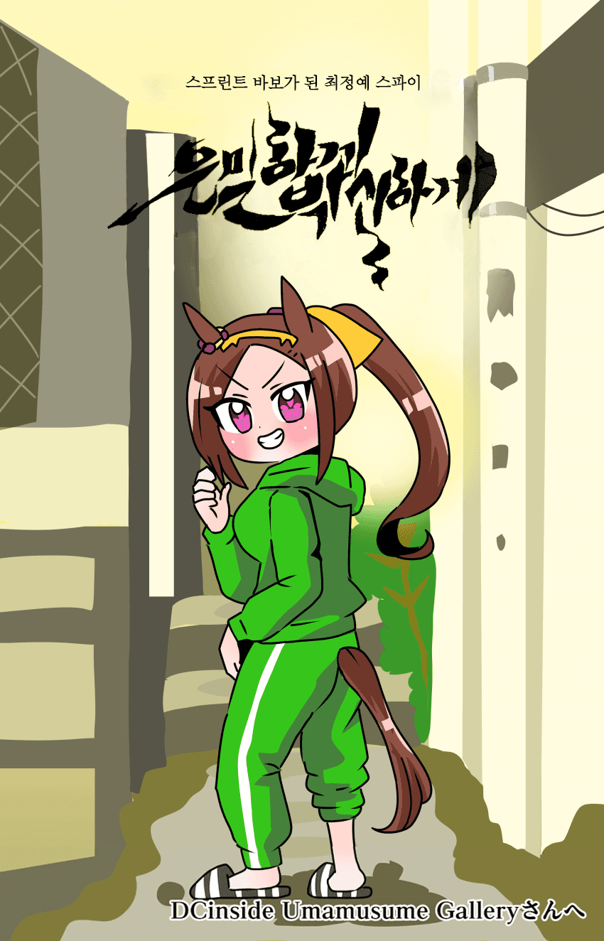 [괴문서] 왜 박신 선배는 밥에 옥수수를 그렇게 넣는거래?