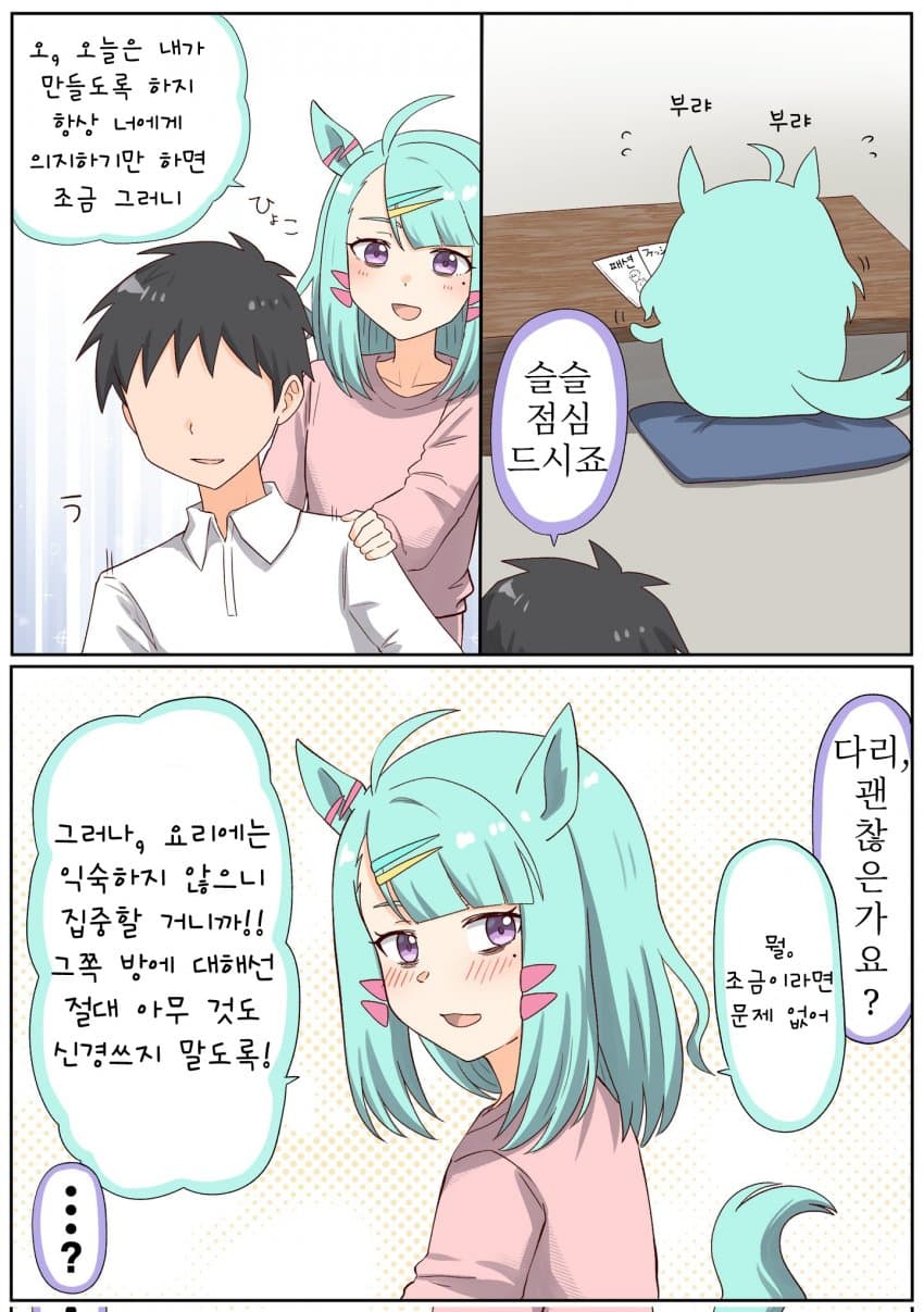 [松葉] 먼. 작. 슈 ⑦ /패션/갸루/어부바/ 허그