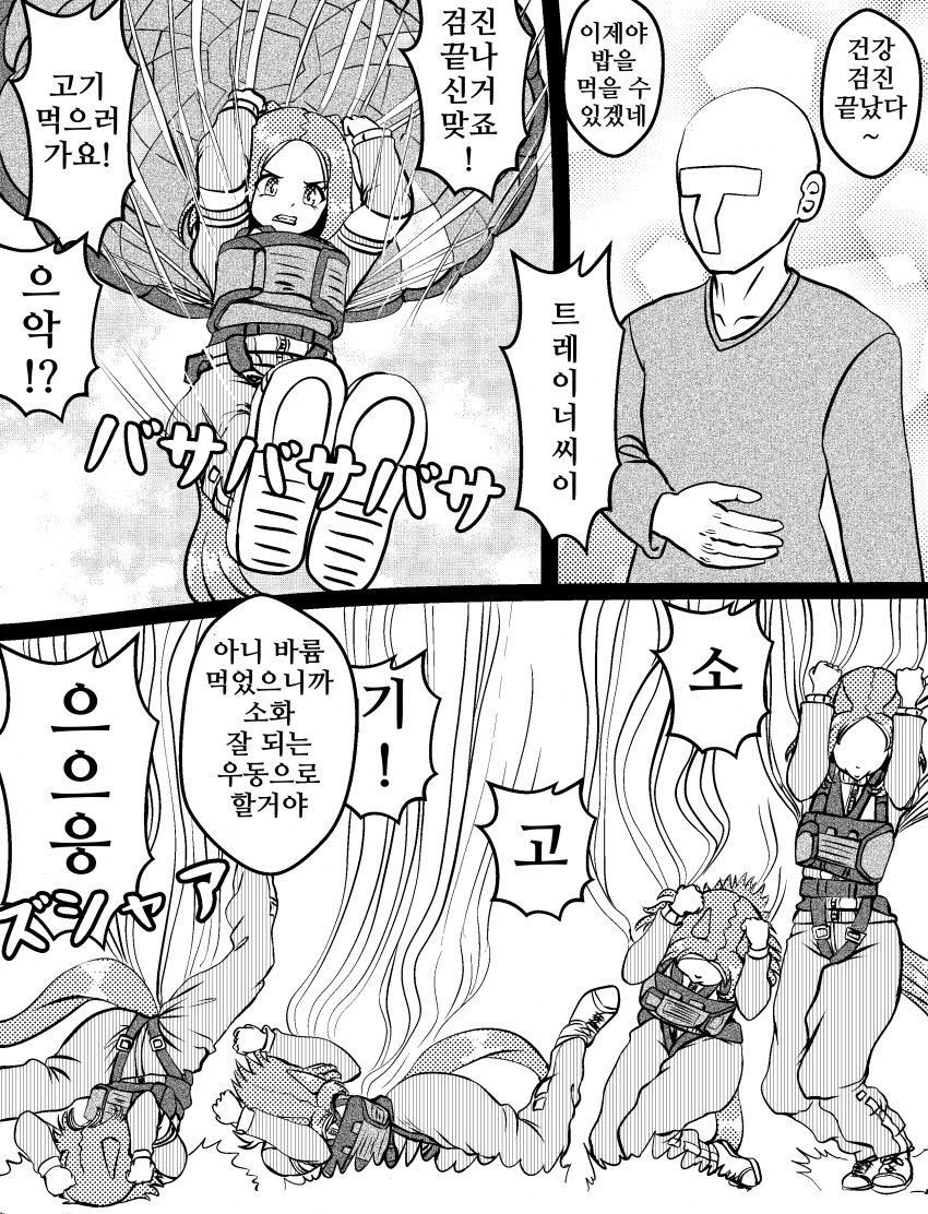 [づだぐん]요즘들어 뒤가 없어진 탑로드