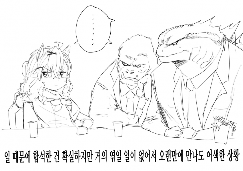 [あみこ]이 콜라보도 벌써 1년